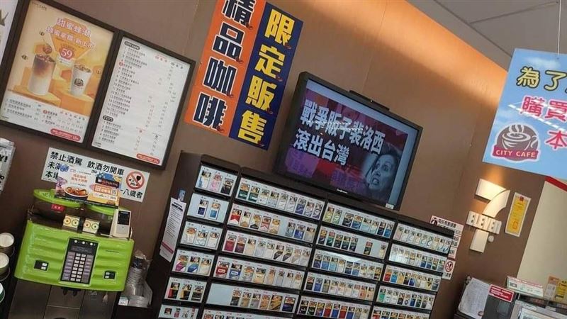 7-11遭台鐵駭　趙天麟提醒這些事