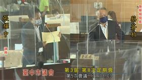 蔡蒼柏，議會質詢，道歉，報告書抄5年前 (圖／翻攝畫面)