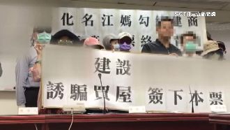 全台最大炒房團遭瓦解　主嫌涉詐5億