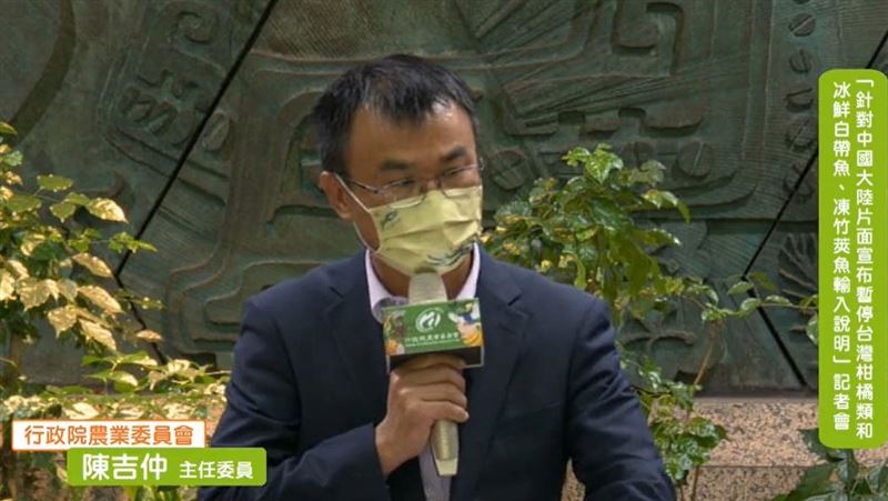 中國禁令農損估8億　農委會4招因應