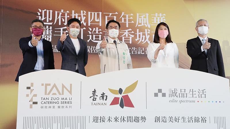 誠品進駐台南商八開發區
