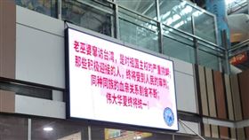 台鐵新左營站,台鐵駭客入侵,讀者提供