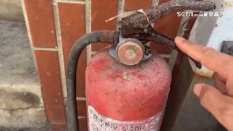 疑鋼瓶生鏽　基隆又傳「滅火器自爆」