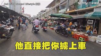 柬埔寨中國人綁架盛行　曝：明碼標價