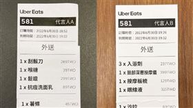 uber eats代言人(業配勿用)