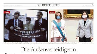 裴洛西訪台登德國最大報　標題是這句