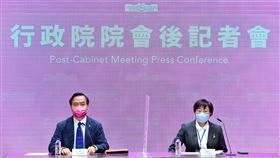 行政院會會後記者會。（圖／行政院提供)