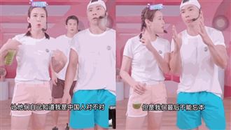 劉畊宏舔共喊不能忘本　陸網：好愛裝