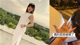 宛宛兒出車禍一看，結果發現對方車主竟是自己朋友。（組合圖／翻攝自wan_wan_720 IG）