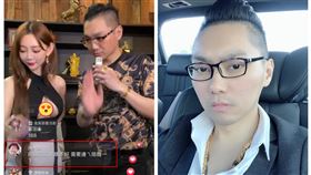 連千毅,直播,長瀨昆妮,女秘書,走光