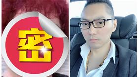 連千毅,長瀨昆妮,直播,女秘書,粉絲