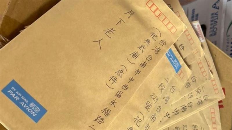 獨／超想脫單！日男狂寄加急信求月老