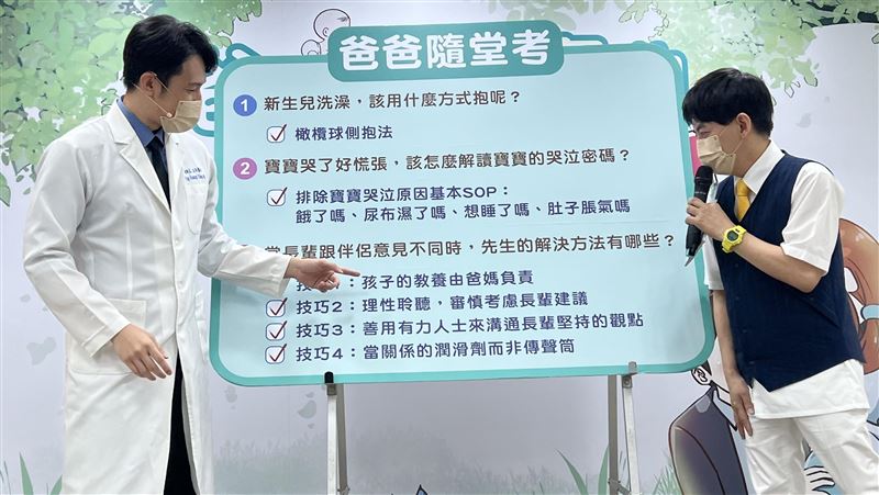 爸爸手冊問世！黃子佼笑盼愛女不炸屎