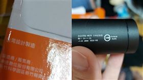 行車紀錄器（圖／翻攝自Costco好市多 商品經驗老實說）