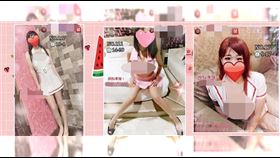 養生館,手槍店,半套店,護膚店,高雄市