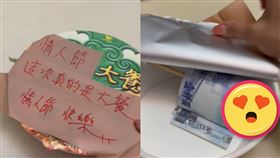 加料,藍鈔手捲,情人節大餐,泡麵大餐