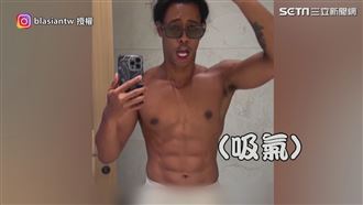 台美混血學多種口音　台灣國語超爆笑