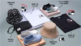 PONY x LAIMO聯名系列上市。（圖／品牌提供）