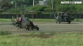 因應對岸軍演，嘉義空軍基地一早遭直擊F16V升空，進行演練，而恆春機場內，阿帕契直升機進駐，今（5）日上午還看到銳鳶無人機,氣氛持續緊繃！
