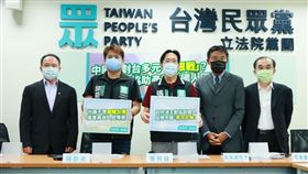 民眾黨記者會。（圖／民眾黨提供）