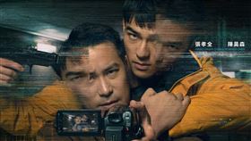 張孝全 陳昊森 罪後真相（圖／威視提供）