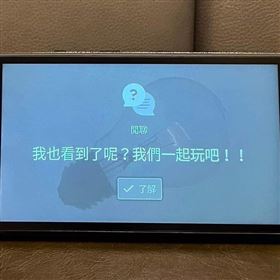 鬼門開住飯店！智能管家突傳謎之音（圖／翻攝自布萊N食宿人生)