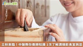 名家專用／中醫師周宗翰表示，民眾在立秋時要多做有氧運動，及一些深呼吸的動作，尤其森林浴對心肺循環有很好的保健功效。(勿用)