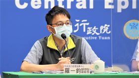 羅一鈞。（圖／指揮中心提供）