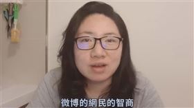 ▼▲Lia分享微博網民的留言。（圖／焦慮主婦Lia 授權）