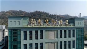 國光生技(國光生提供)