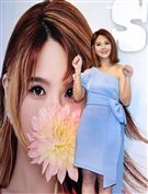 郭靜「So Lucky」EP發片記者會。（記者邱榮吉/攝影）