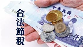購買供自住用房屋即時填報契稅申報書附聯，可節省1倍以上房屋稅額！（圖／資料照）