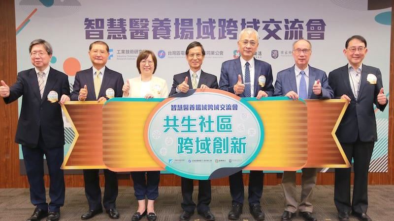4千億商機！工研院搶攻數位健康巿場