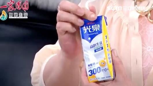 中元最佳飲品！光泉健康三寶健康加倍