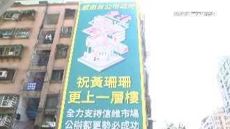 搶攻正藍軍票倉　黃珊珊直搗大安區