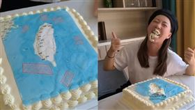 台灣表妹收到中共軍演的蛋糕。（圖／翻攝自台湾表妹面面臉書）