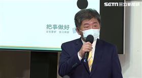 陳時中【我來救！內湖交通壅塞問題解決方案記者會】
