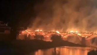 火勢猛烈！中國近千年大橋突燒毀坍塌