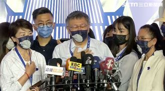 北藝開幕感謝蔡炳坤！柯P哽咽說這句