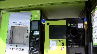 免追車！智慧垃圾機24小時付費丟