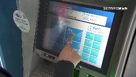 文 帳戶詭收錢1800