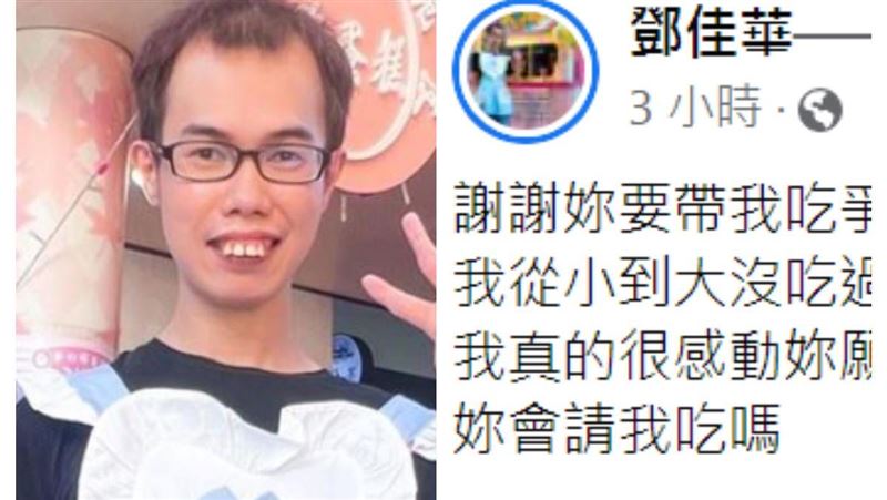 鄧佳華深夜點名「她」：讓我很感動