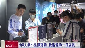 陳冠霖,OB,機能衣,夏天,炎熱,代言,一日店長