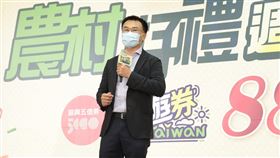 農遊券/農委會主委陳吉仲(農委會提供)