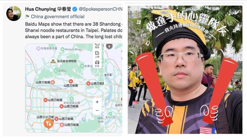 華春瑩吃台灣豆腐　石明謹20字回擊