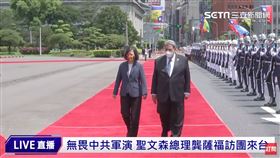 龔薩福、蔡英文