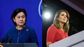 華春瑩 美國國務院前發言人Morgan Ortagus（合成圖／翻攝自中國外交部網站、Morgan Ortagus推特）