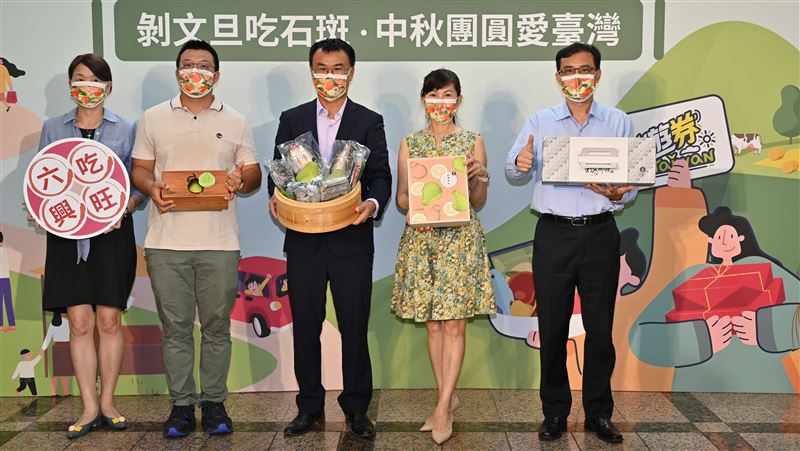 農遊券又來了　30萬張抽獎方式出爐