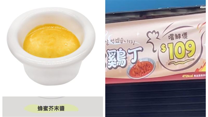 女警多拿3醬包算偷？便當店規矩曝光