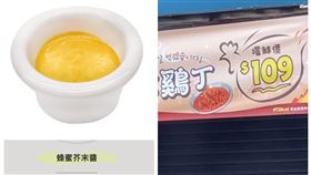 嘉義,女警,便當,負評,醬包